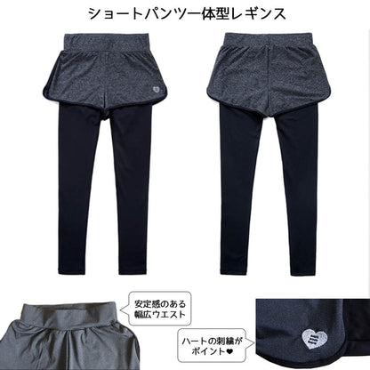 レディーススポーツウェア上下セット