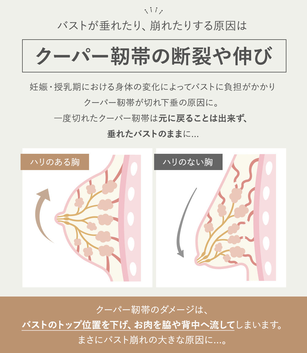 レース授乳ブラ スナップボタン式