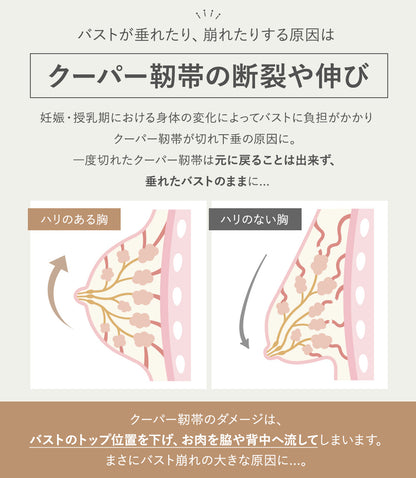 レース授乳ブラ スナップボタン式