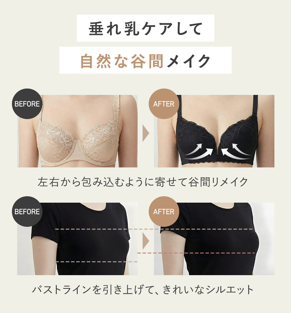 レース授乳ブラ スナップボタン式