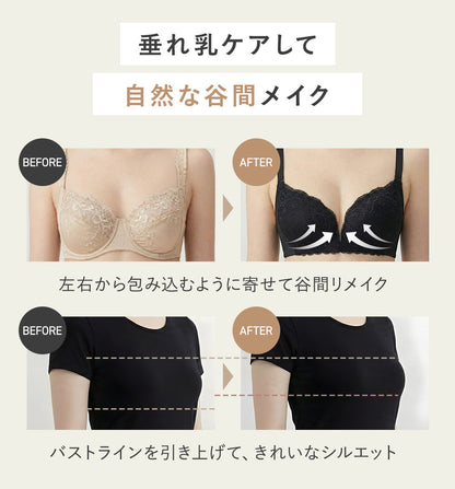 レース授乳ブラ スナップボタン式
