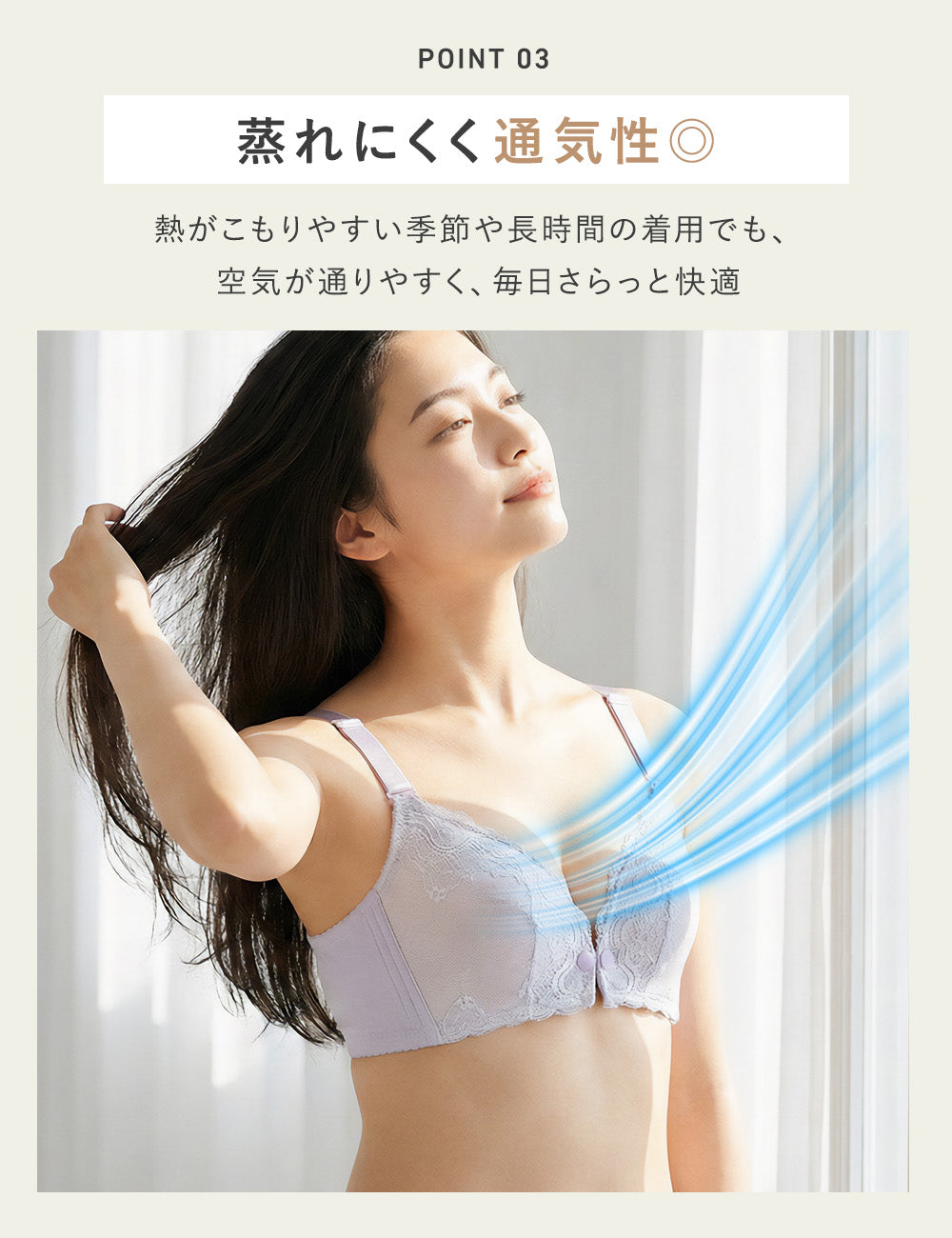 レース授乳ブラ スナップボタン式