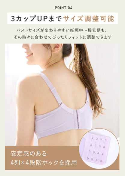 レース授乳ブラ スナップボタン式