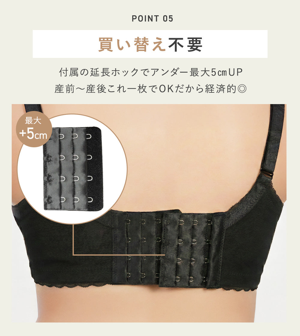レース授乳ブラ スナップボタン式