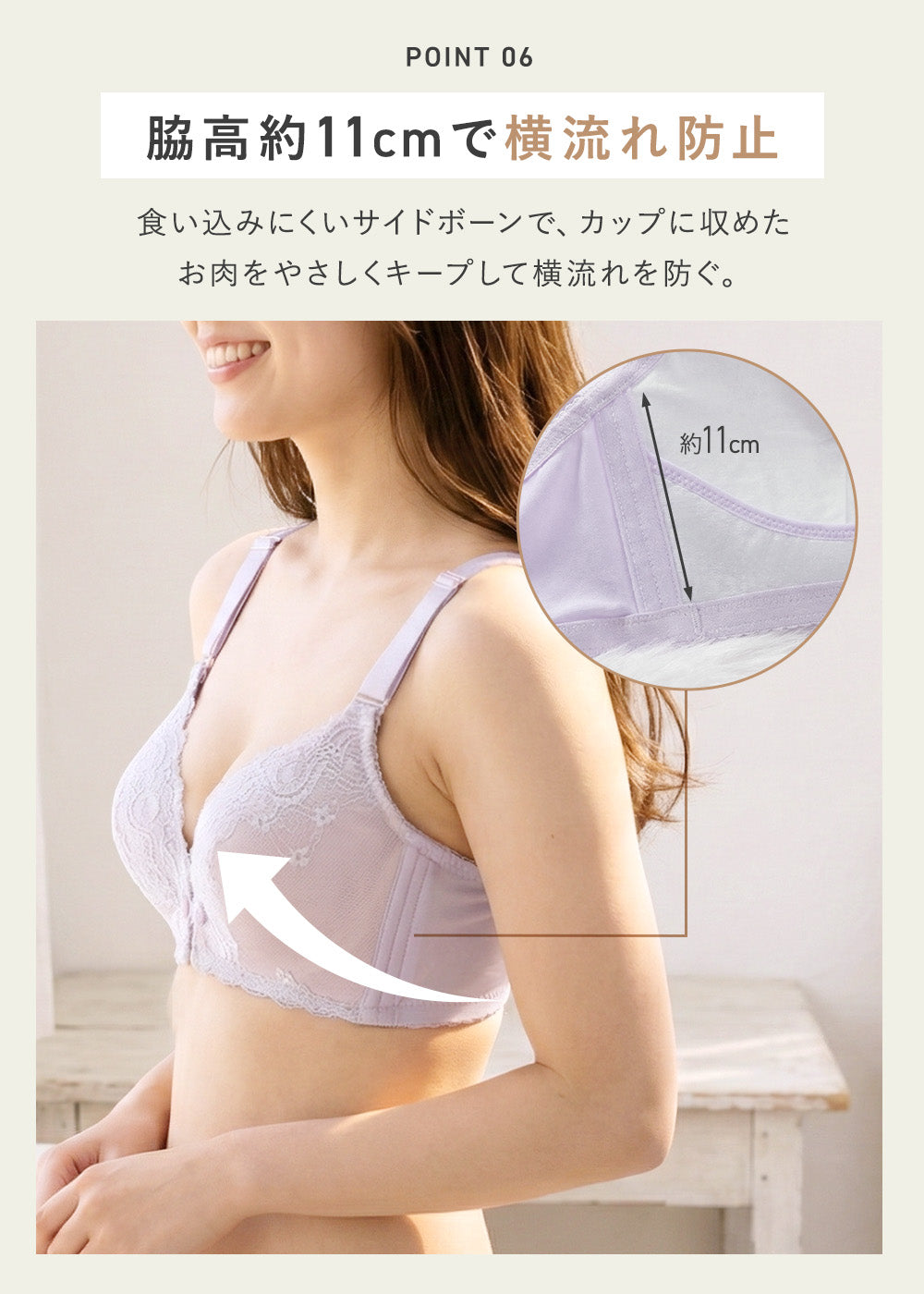 レース授乳ブラ スナップボタン式