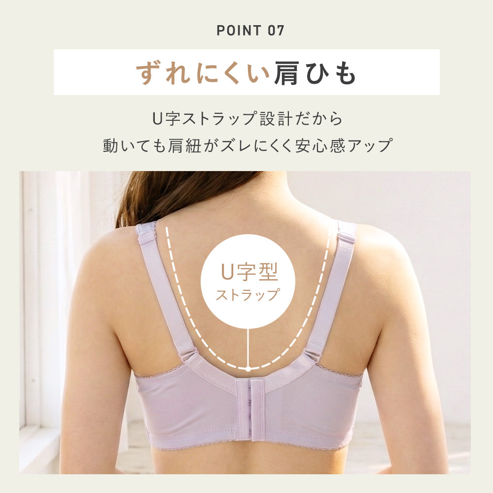 レース授乳ブラ スナップボタン式