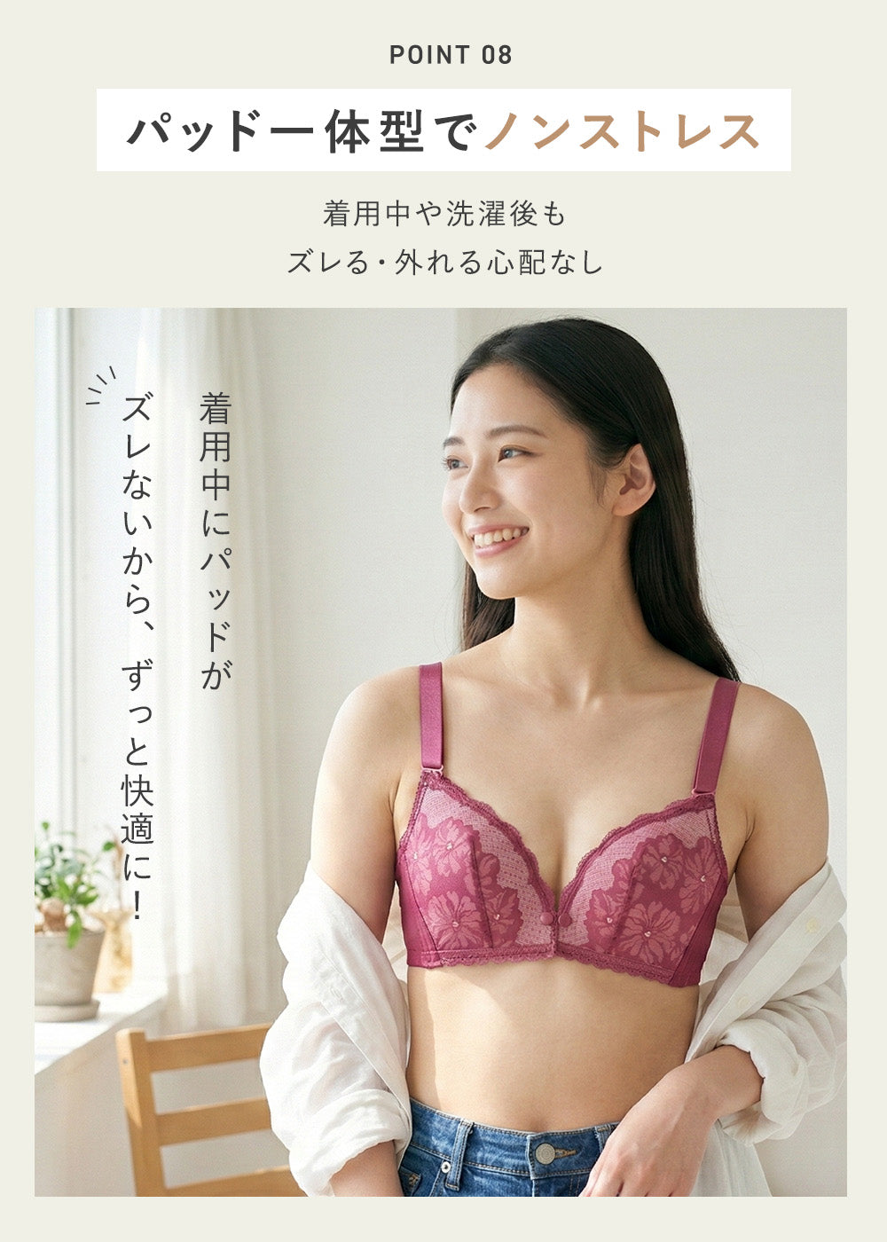 レース授乳ブラ スナップボタン式