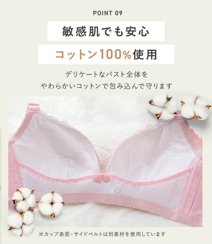 レース授乳ブラ スナップボタン式