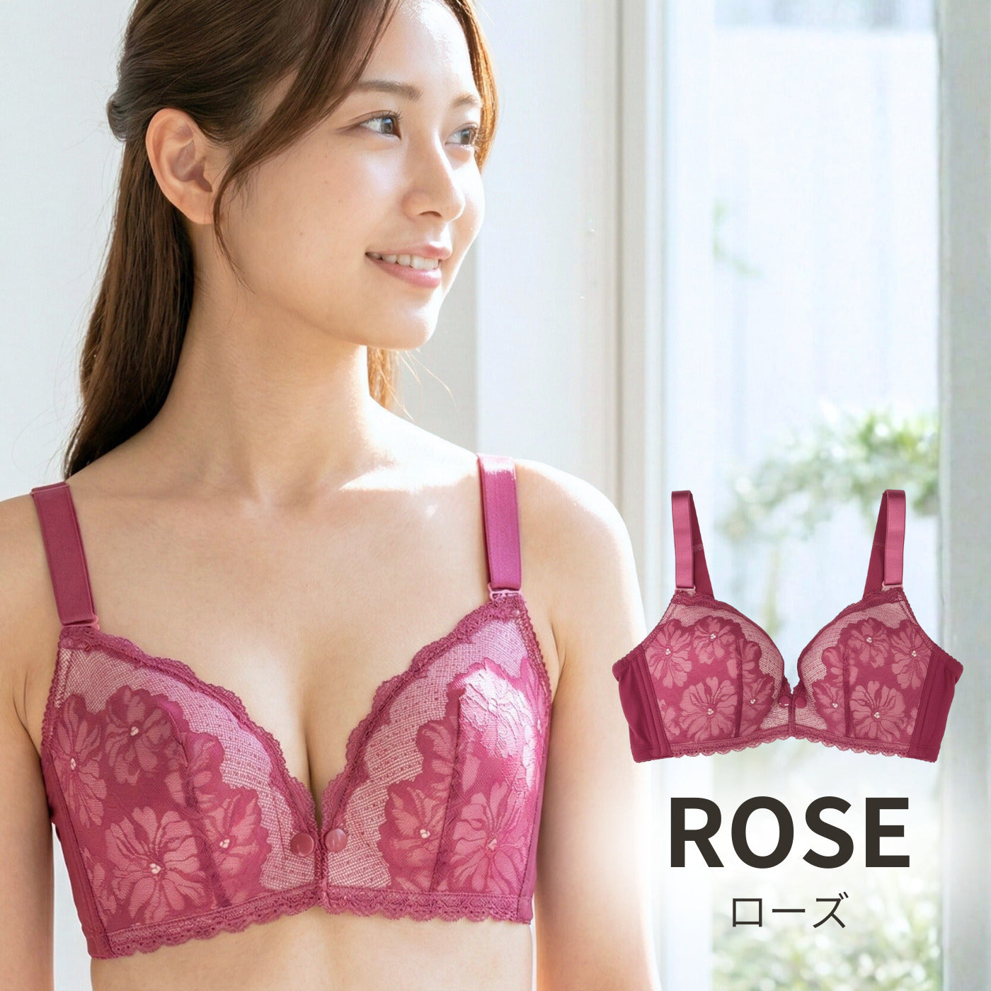 レース授乳ブラ スナップボタン式