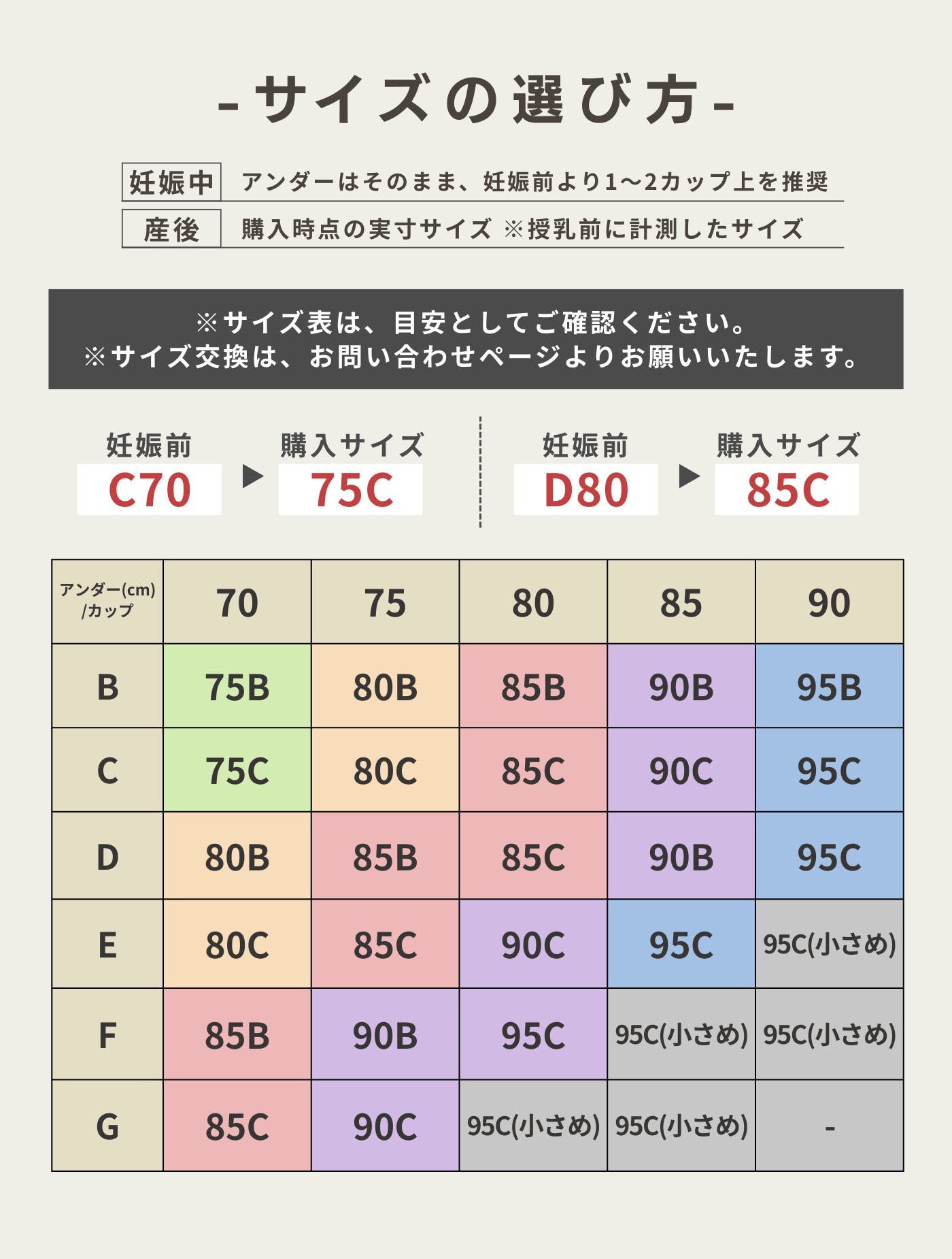 レース授乳ブラ スナップボタン式