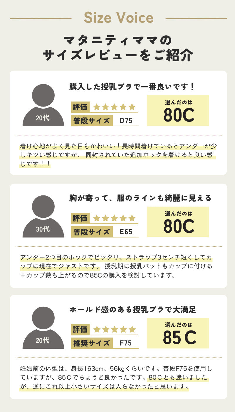 レース授乳ブラ スナップボタン式