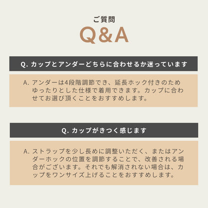 レース授乳ブラ スナップボタン式