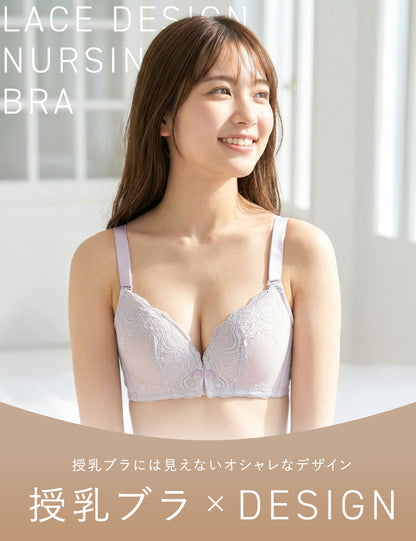 レース授乳ブラ スナップボタン式