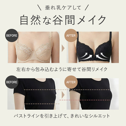 レース授乳ブラ スナップボタン式