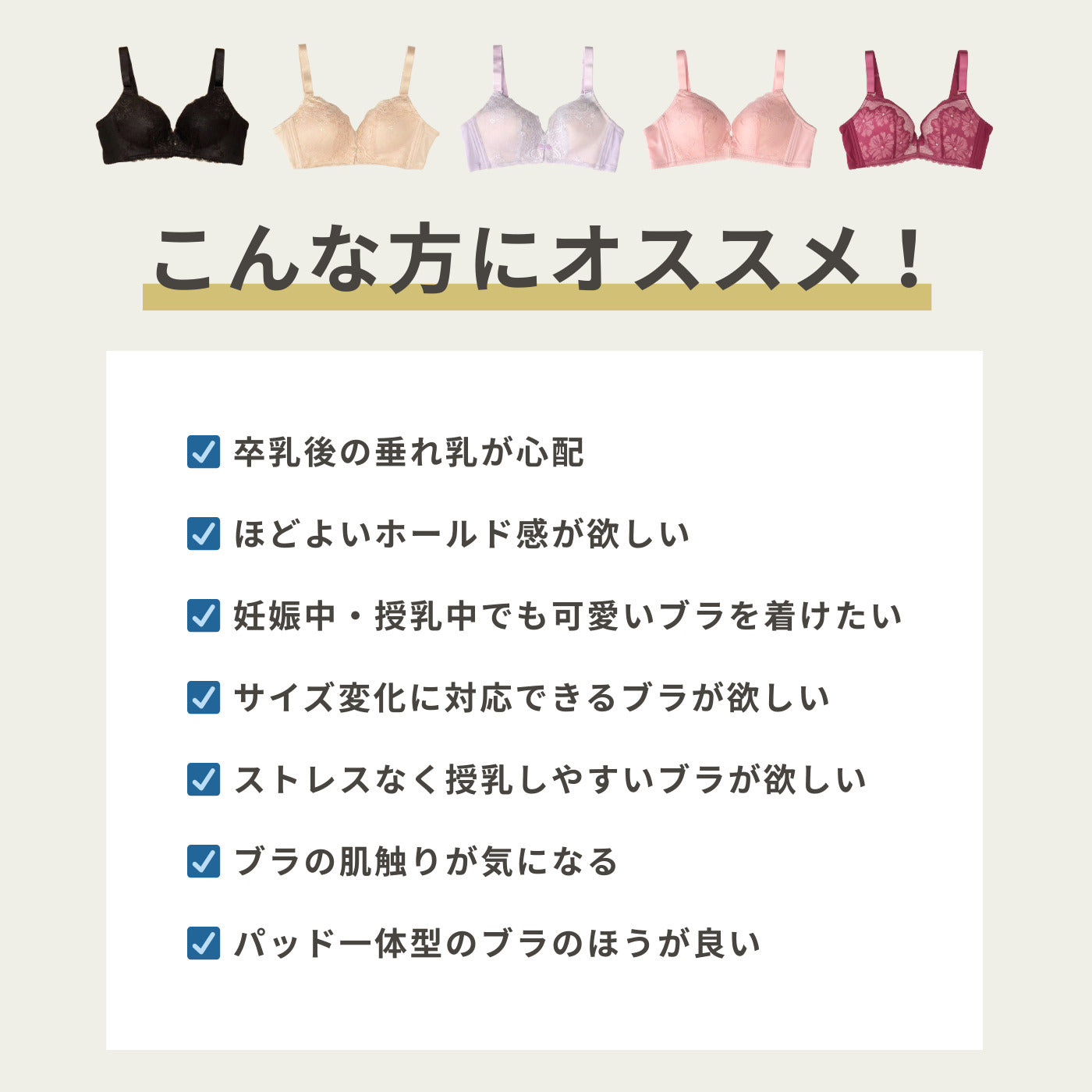 レース授乳ブラ スナップボタン式