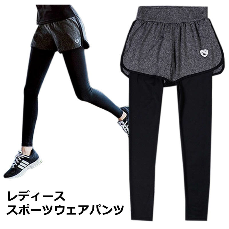 レディーススポーツウェア上下セット(パンツ)