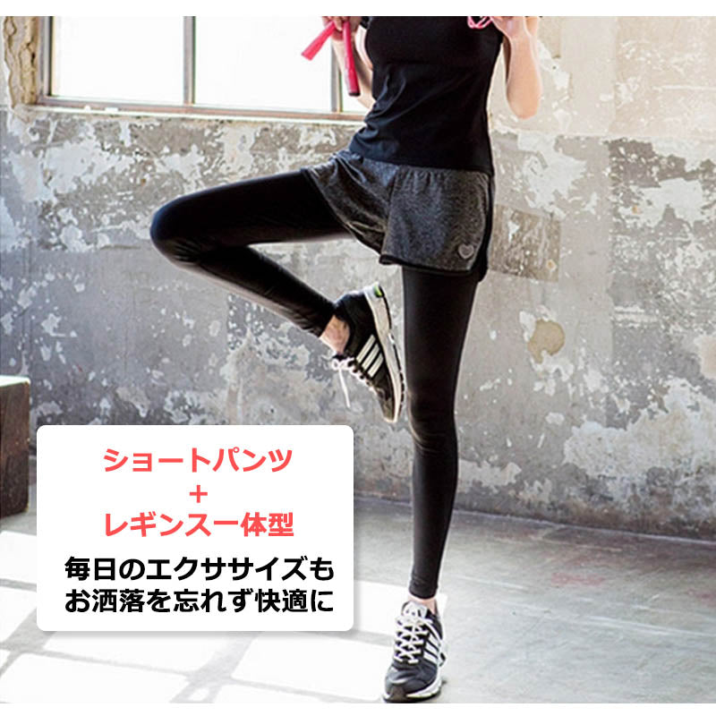 レディーススポーツウェア上下セット(パンツ)