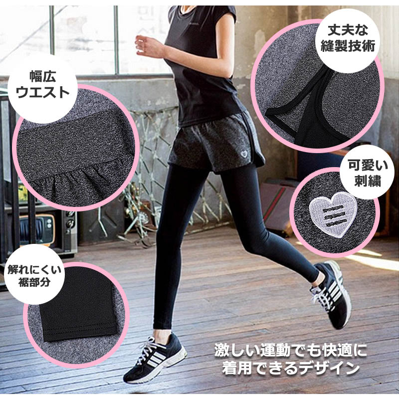レディーススポーツウェア上下セット(パンツ)