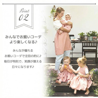 hepstar大人用エプロン