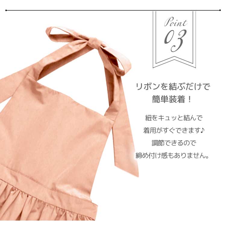 hepstar大人用エプロン