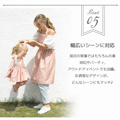 hepstar大人用エプロン