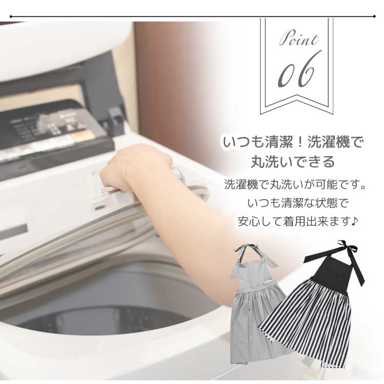 hepstar大人用エプロン