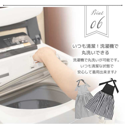 hepstar大人用エプロン