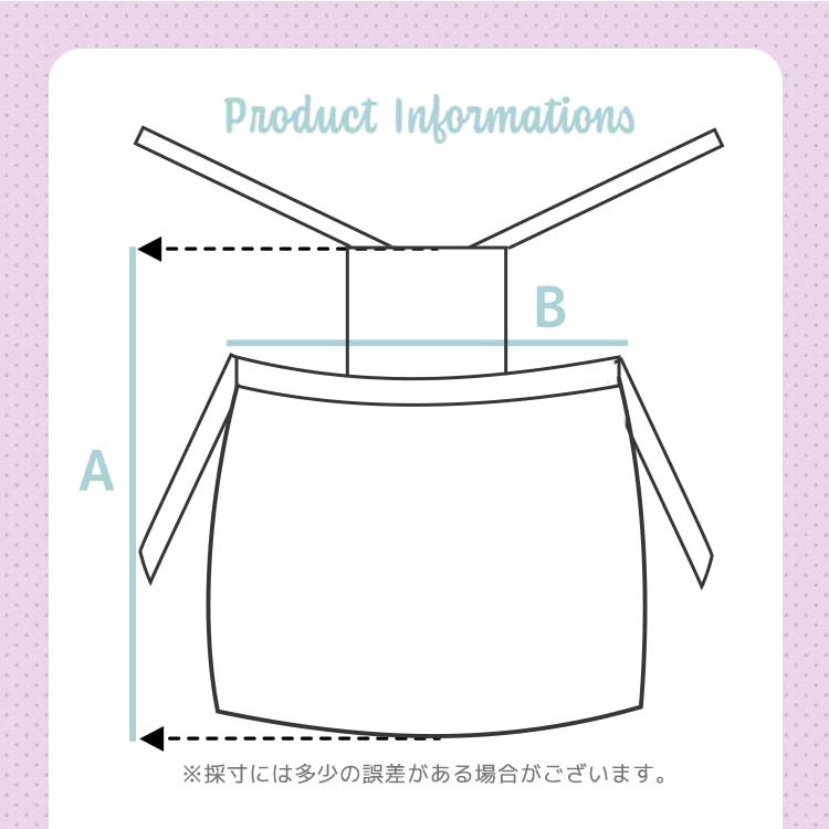 hepstar大人用エプロン