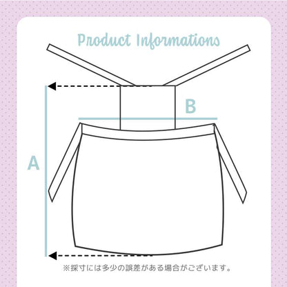 hepstar大人用エプロン