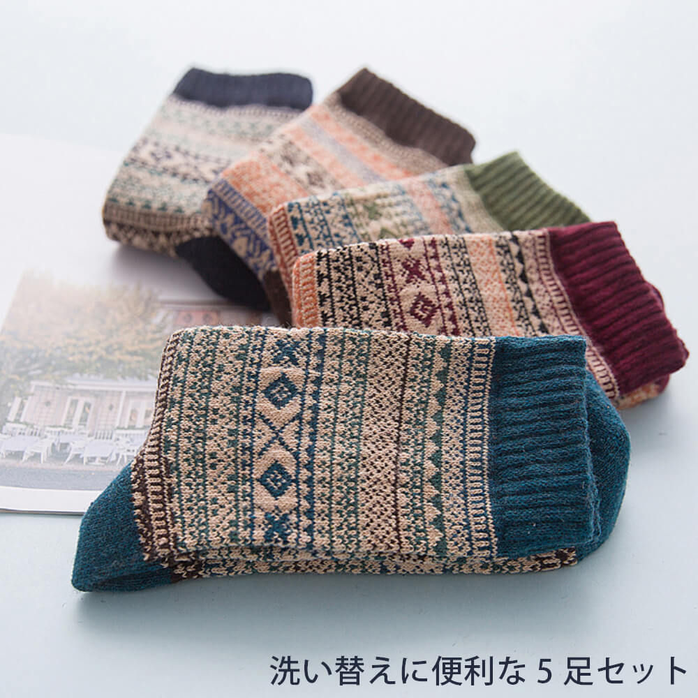メンズジャガードソックス5足