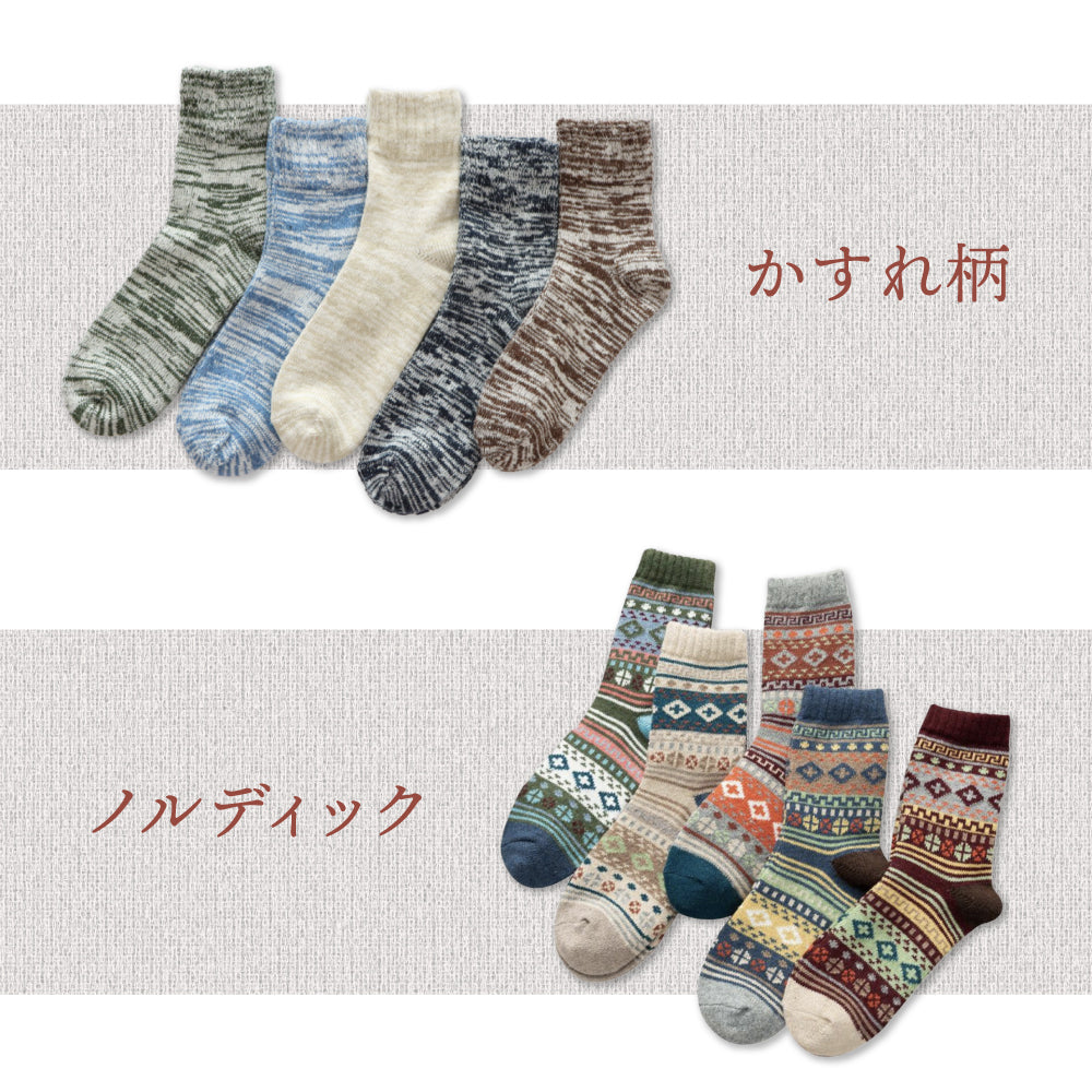 メンズ中厚靴下5足