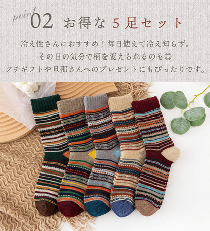 メンズ中厚靴下5足