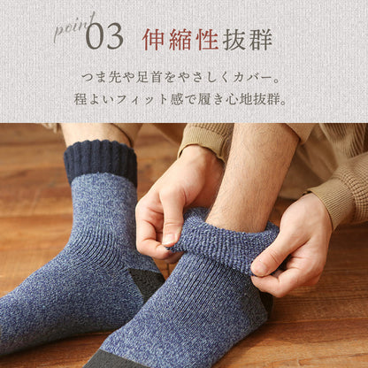 メンズ中厚靴下5足
