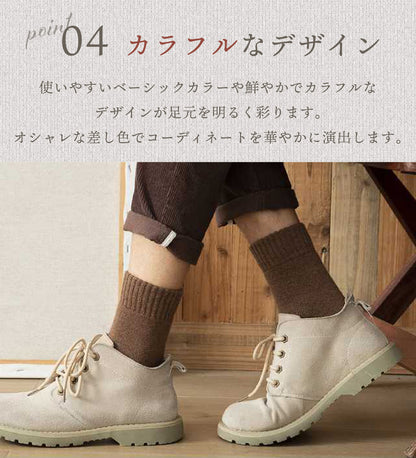 メンズ中厚靴下5足