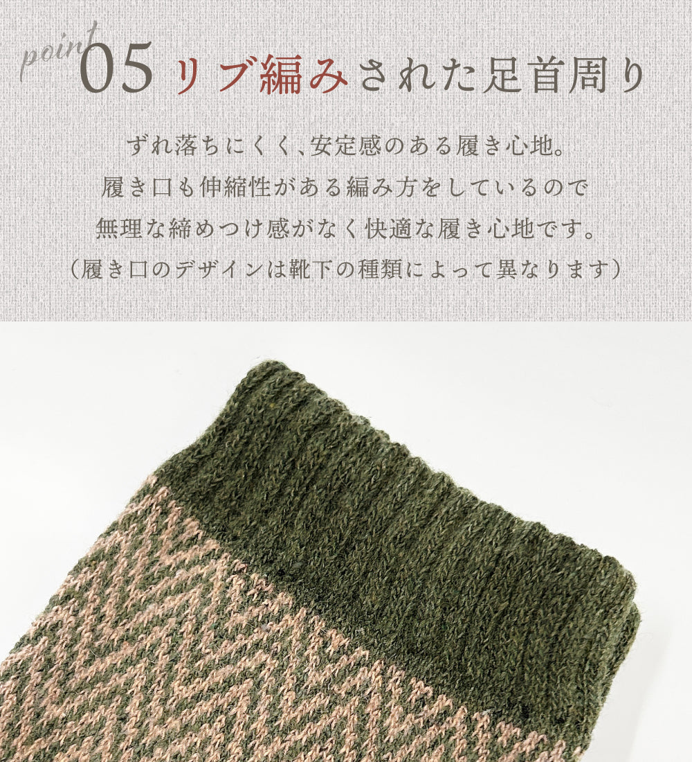 メンズ中厚靴下5足