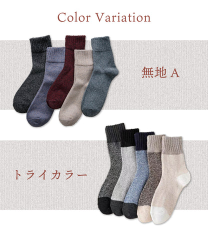 メンズ中厚靴下5足
