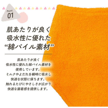 三角スタイ
