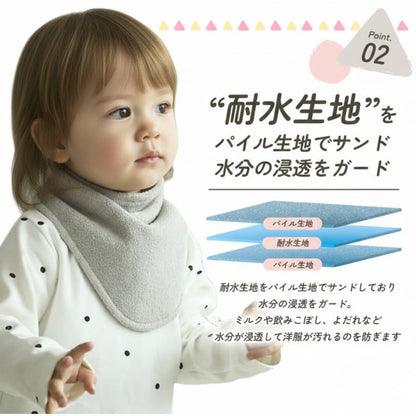 三角スタイ