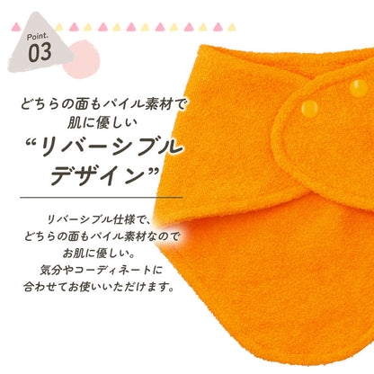 三角スタイ