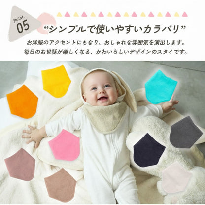 三角スタイ