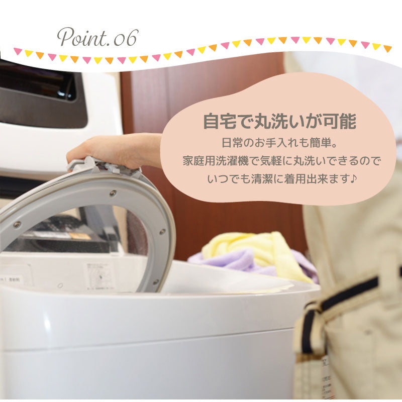 キッズ着る毛布