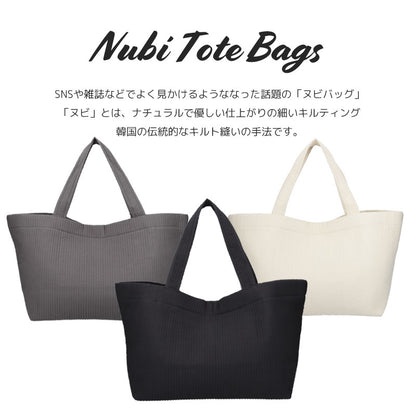 無地ヌビバッグ