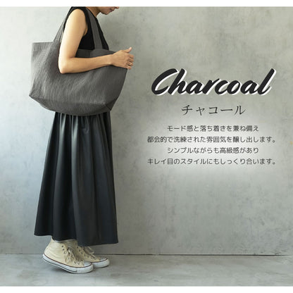 無地ヌビバッグ