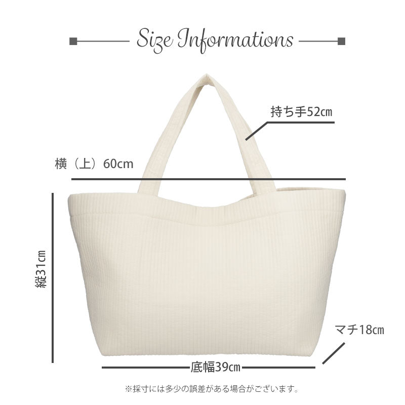 無地ヌビバッグ