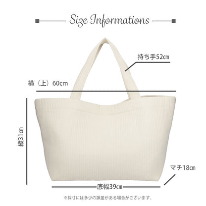 無地ヌビバッグ