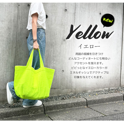 無地ヌビバッグ