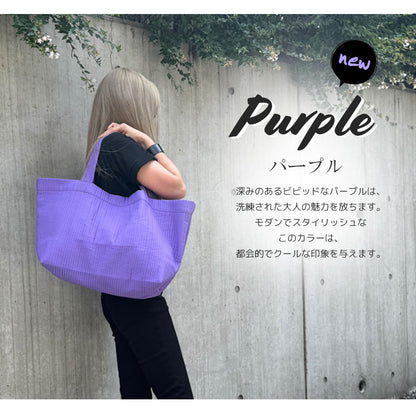 無地ヌビバッグ