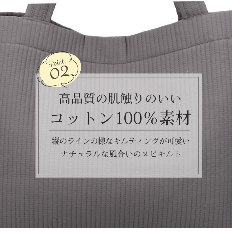 無地ヌビバッグ