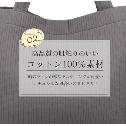 無地ヌビバッグ
