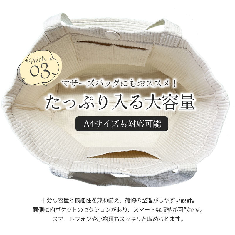 無地ヌビバッグ